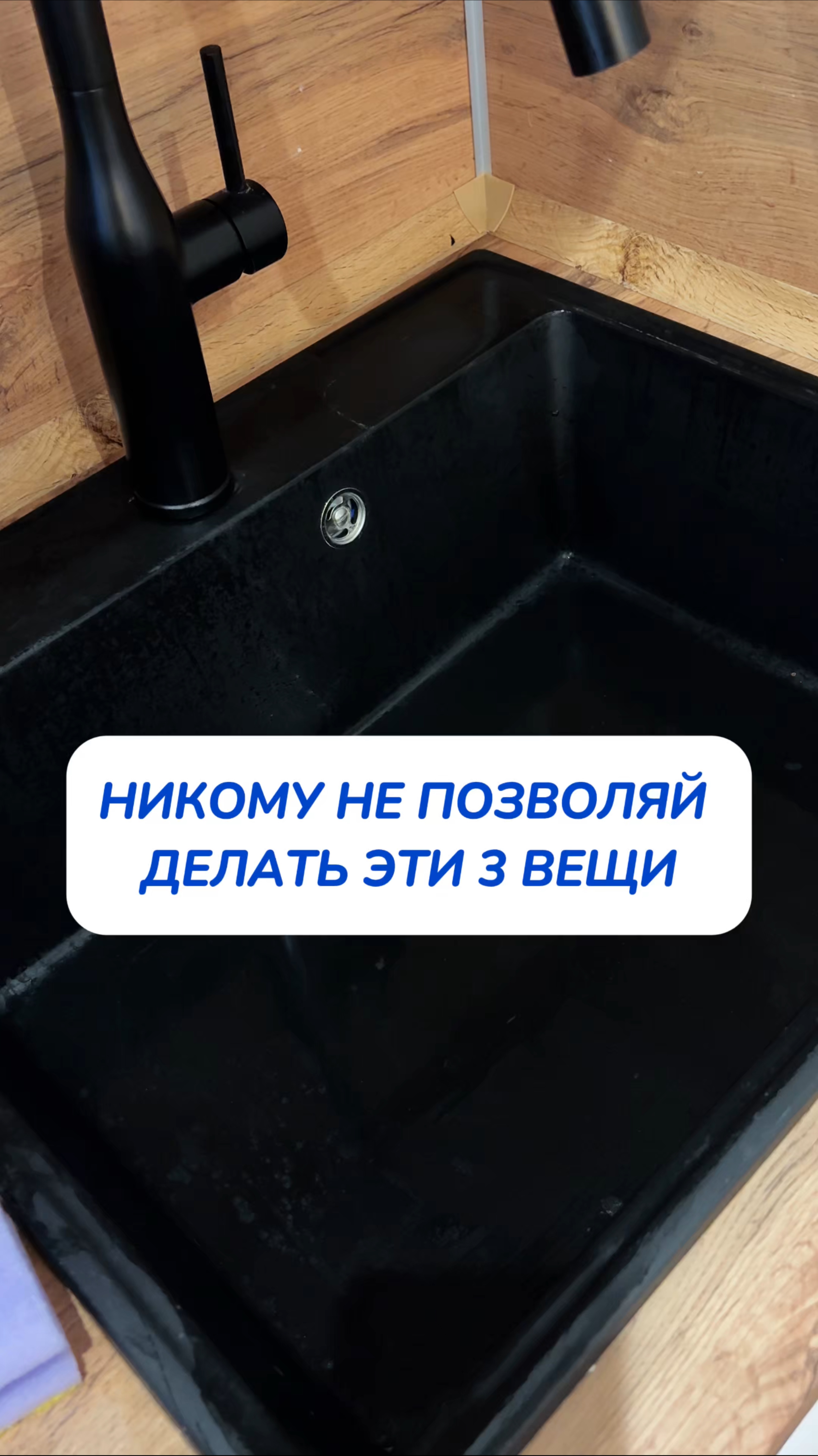 Кайфовое до-после ❤️Артикул на WB #234577722 Ozon #1664064287 #Чистящаяпаста - мое идеальное средст
