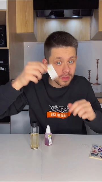 Распаковка! ОПЫТ