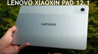 Lenovo Xiaoxin Pad 12.1 первый обзор на русском