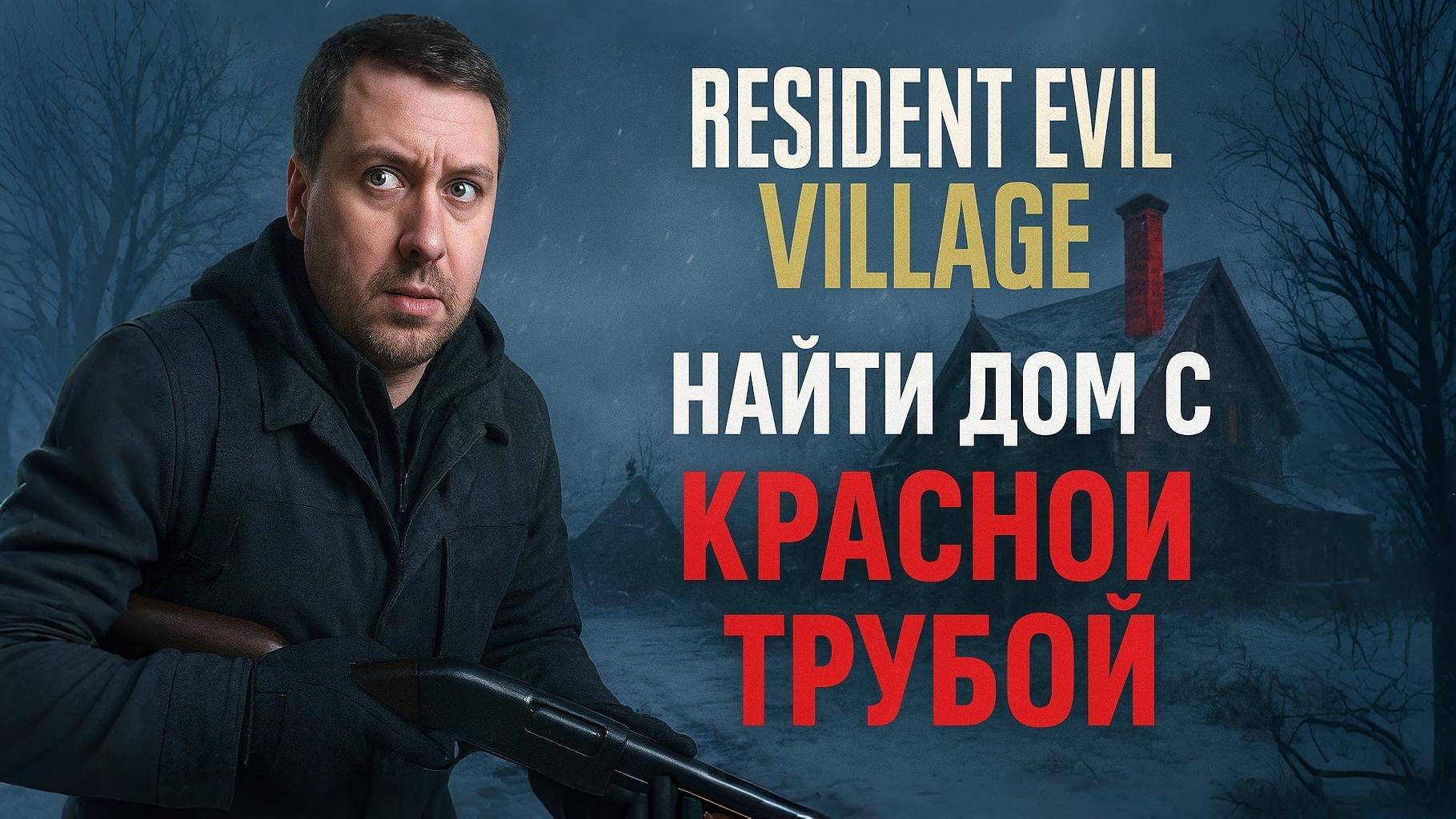 Чокнутая семейка