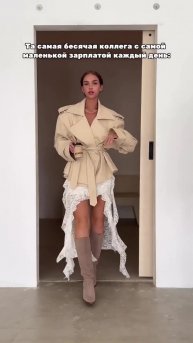 Артикул по ссылке в шапке профиля 🤍 #wb #wildberries