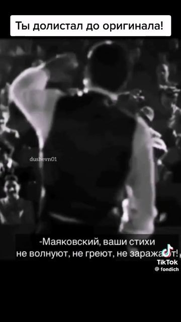 Неурю а закопал