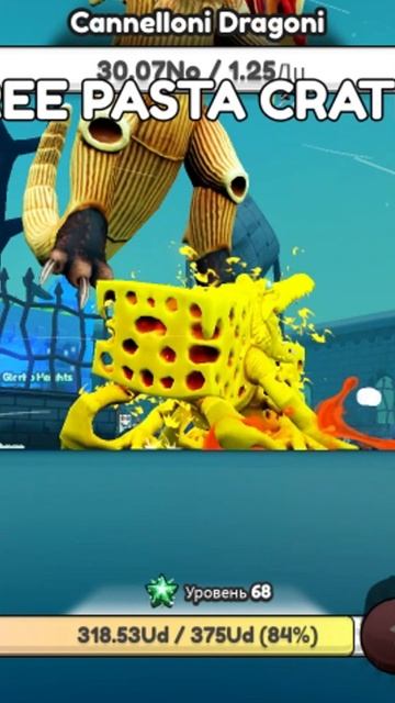 Напиши YES на вопрос РАЗРАБА и получи КУРТЫЕ ЗЕЛЬЯ