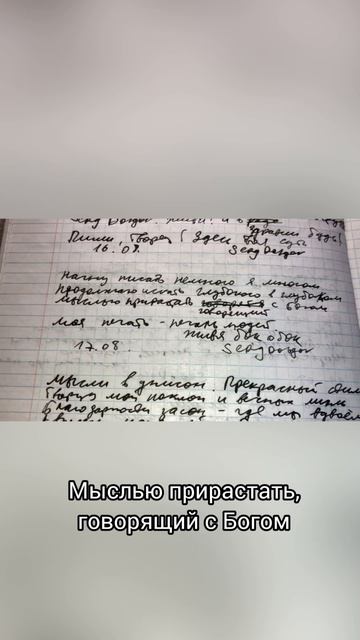 Начну писать. #стихи #поэзия #творчество #творчестводлясвоих #SergDolgov #варган