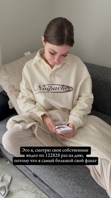 Толстовка #naipache