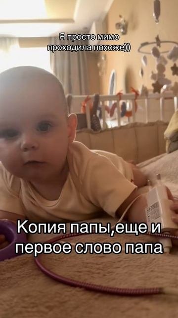 Первое слово Лисёнка