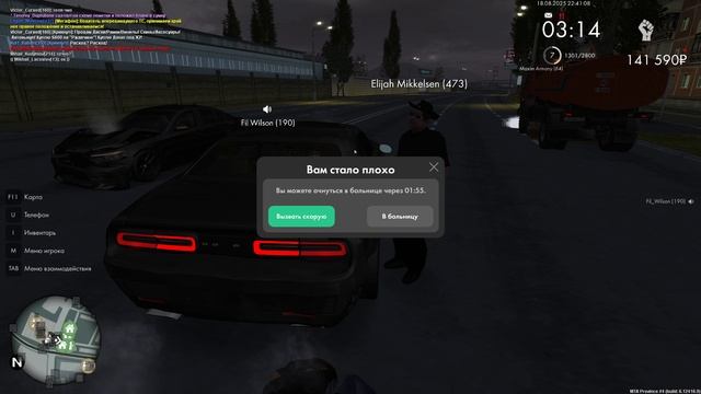 Grand Theft Auto San Andreas 2025.08.18 - 22.41.31.04.DVR - Trim