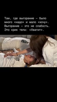 Выгорание — это не про слабость. 👇