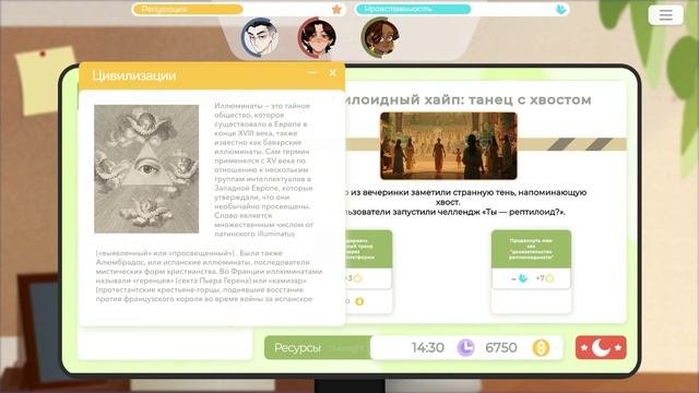 Трейлер игры Project Oversight от команды практикума GameBox