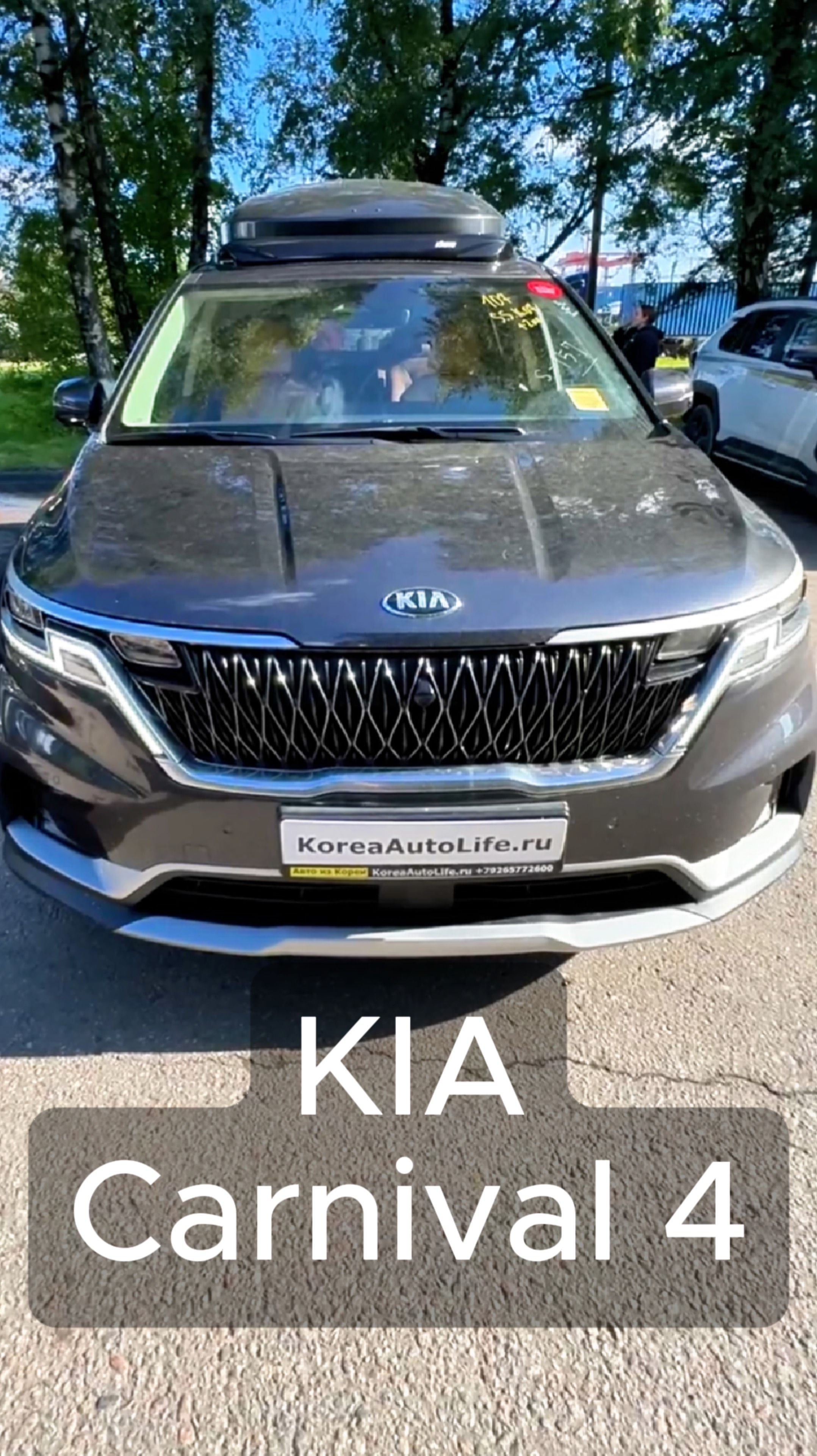 Автомобили на заказ из Кореи. Вы знаете, где нас найти.