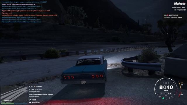 Мой статик #130194 Статик нарушителя #132935 Дата и время: 01:52 (18.08.2025) ДБ