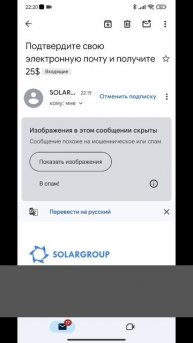 В ПОДАРОК 25$