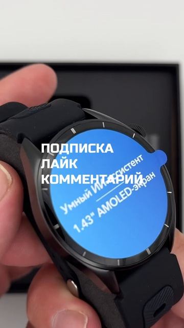 Именно это лежит в коробке от TECNO Watch Pro 3