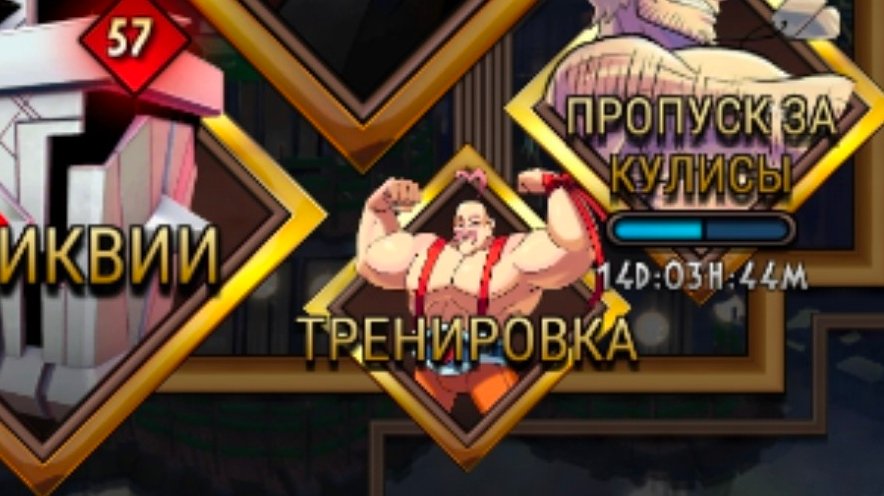 Прохожу тренировка в Skullgirls Mobile