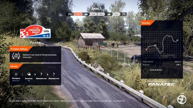 WRC 10 FIA World Rally Championship