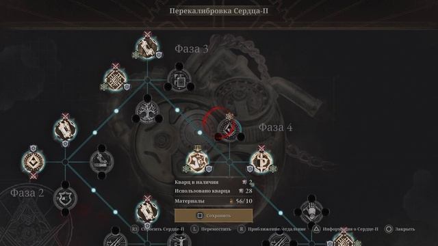 Lies of P Прохождение#34