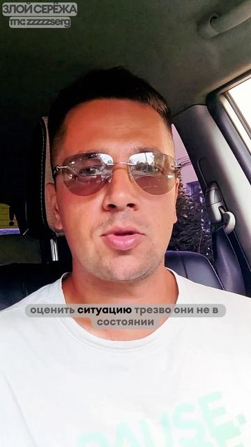 люди разучились видеть прекрасное #юмор #zzzzzserg #злойсережа