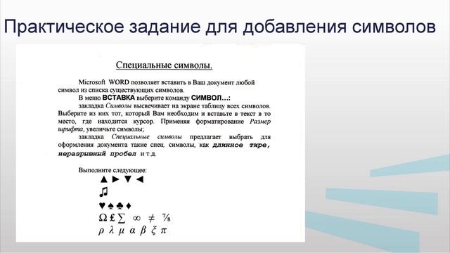 Маслова-Баранов 2_2