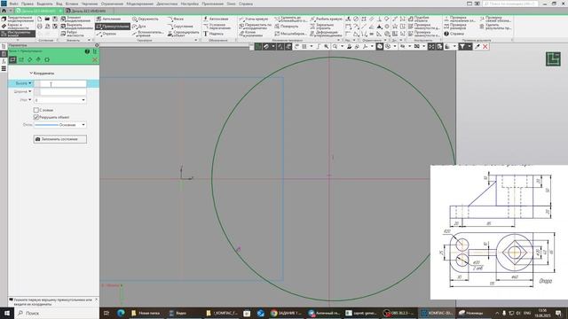 Компас 3д. Урок 3. 3Д модель по 2-ум проекциям.