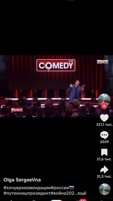 Зеленский готов извиниться перед ПУТИНЫМ 😱😱😱