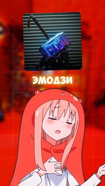 Какой выбрали? #технологии #техника #девайсы #игровойпк