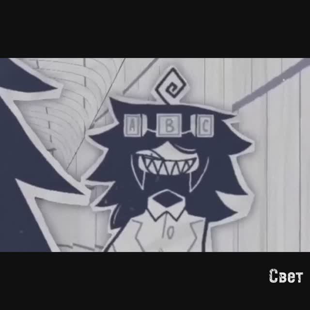Девид Edit