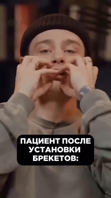 #доктор #beauty #тренды #dentist #юмор