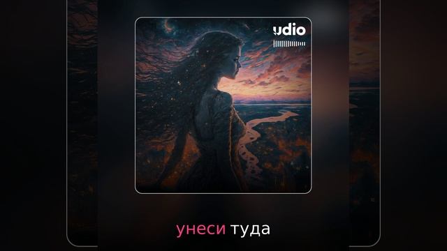 на границе миров