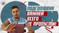 ТЕХНОЛОГИЯ ИДЕАЛЬНОЙ Подготовки Ванны к нанесению Жидкого Акрила | Реставрация Ванны своими руками.