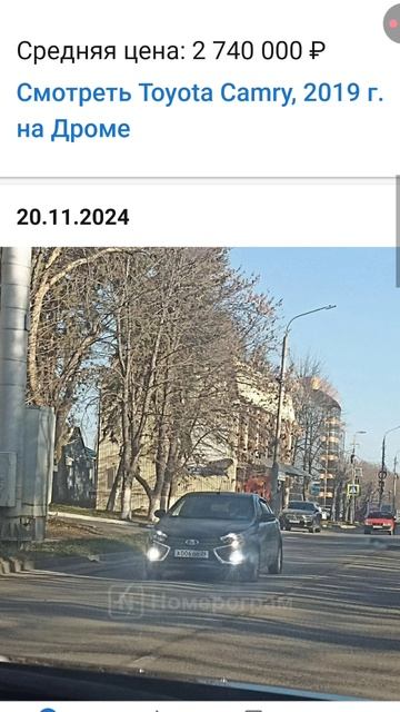 номера машин