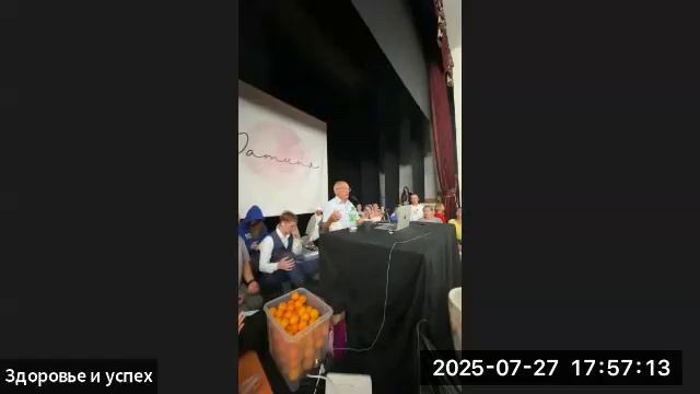 2025 07 27 Уфа Семинар Олега Торсунова «Победа над судьбой» День 3