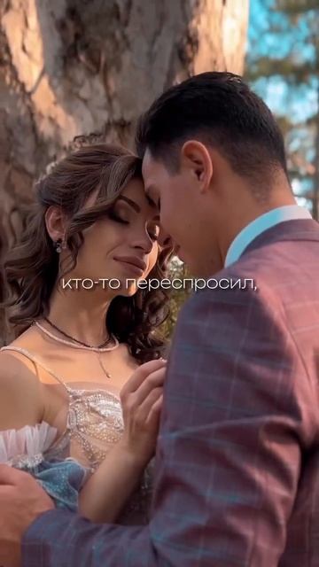 Свадьба у ведущего Андрея Маркина. Севастополь, Крым, Краснодар.