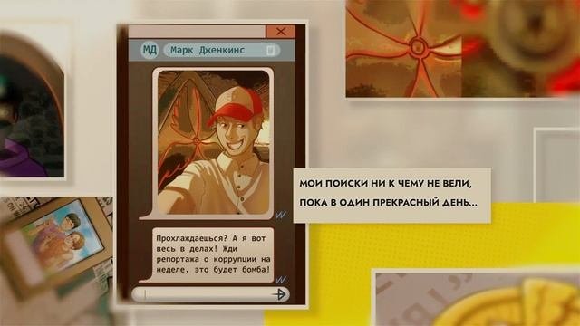 Трейлер игры The Fourth Wing от команды практикума GameBox