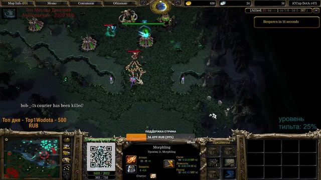 ТИЛЬТА НЕ СУЩЕСТВУЕТ DOTA 1 ARTB