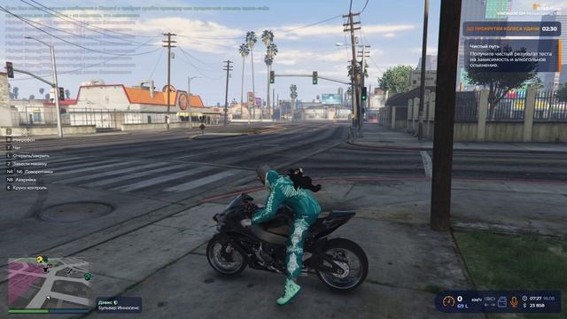 Grand Theft Auto V 2025.08.18 - 07.26.14.01