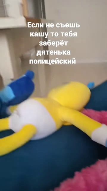 если не,съешь кашу то тебя заберёт дяденька полицейский.