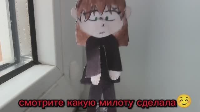 Бумажная кукла, тутор нужен?