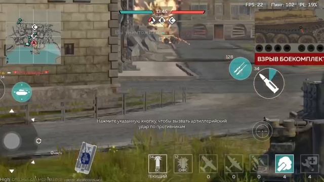 War Thunder Mobile. Делитесь видео, и подписывайтесь.