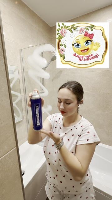 Ну теперь точно в тренды должна попасть 💅✨