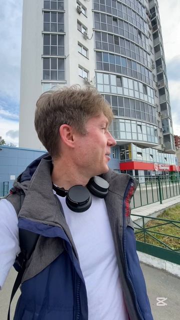 #побежал