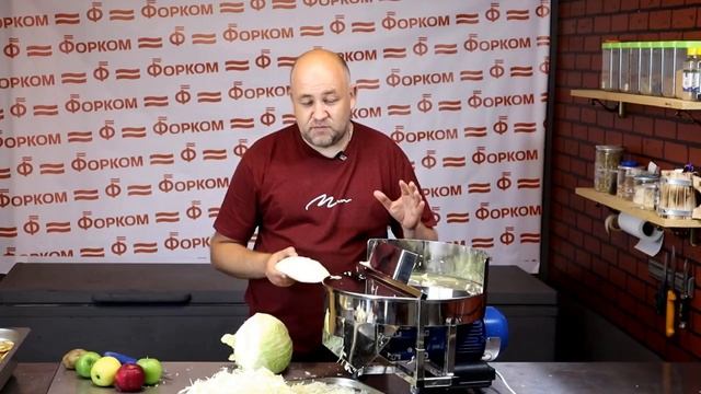 Электрическая шинковка с производительностью до 300 кг/час.