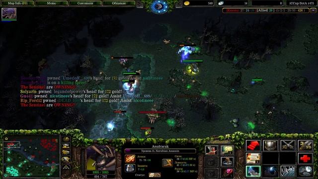 ПРОЖАРКА ВОКЕРА НА НЮКСЕ | Dota 1 Nyx Gameplay