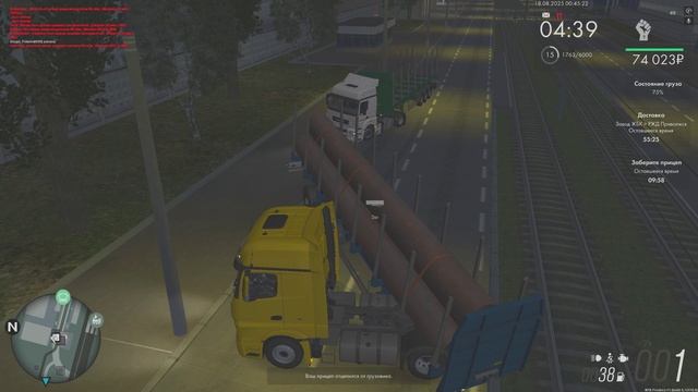 подрез 18.08.25