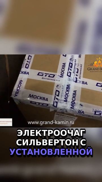 Электроочаг в Краснодар  Звуковые Эффекты и Доставка!