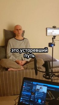Тонкий план и человеческое восприятие.