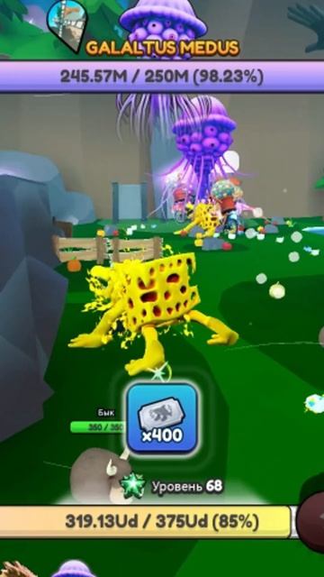 Graipuss Meduss cсобственной персоной