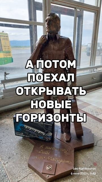 История Омана из Вирэйн. #музыкальнаягруппа