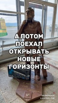 История Омана из Вирэйн. #музыкальнаягруппа