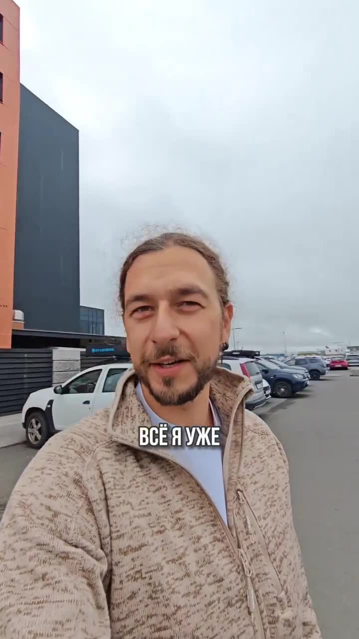 День 11. Исландия