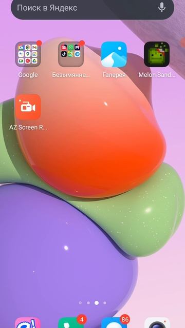 ждите новых видео или напишите тему которую вы хотите